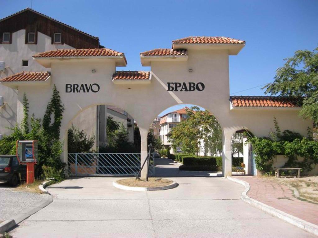 Apartments Bravo 1-Vichevi Sunny Beach Exterior photo
